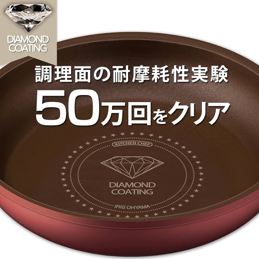 IRIS OHYAMA ダイヤモンドコートパン 10点セット IRIS OHYAMA フライパン IH 10点セット フライパンセット