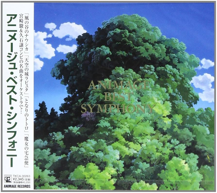 LP アニメ, 久石譲 吉祥天女 ANL1038 ANIMAGE /00400 久石譲 / 吉祥天女 - レコード・ショップ ciruelo records（シル