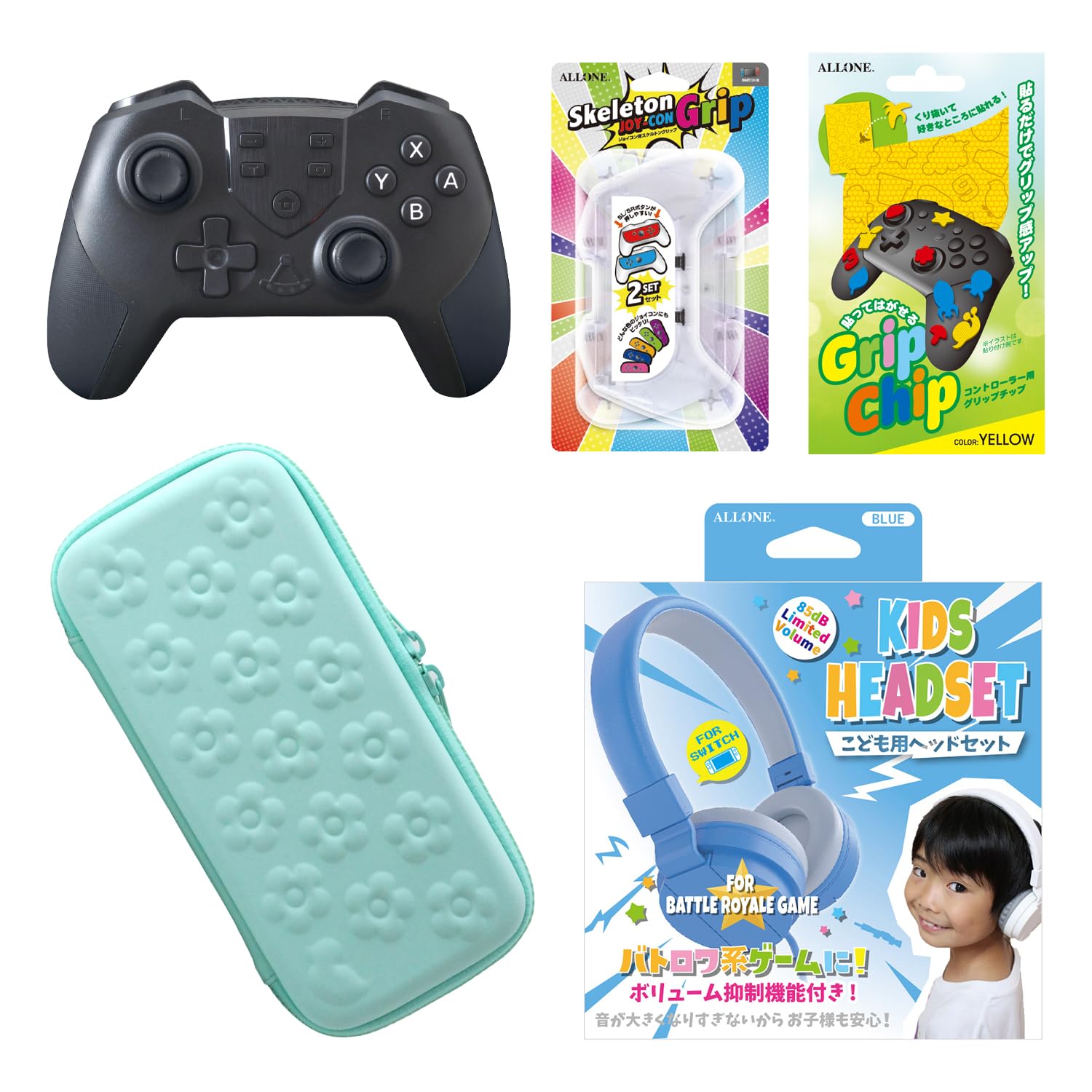 Amazon.co.jp: アローン Switch用 トータルお楽しみセット