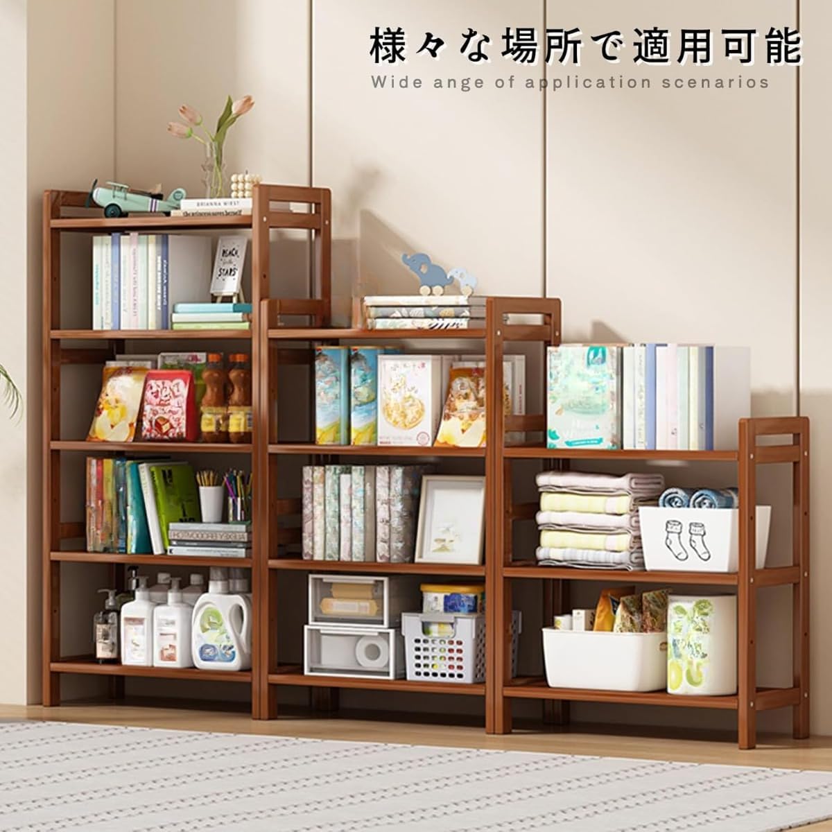 Ptomoto】棚 ラック スリム オープンシェルフ 各棚高さ調節可能 収納