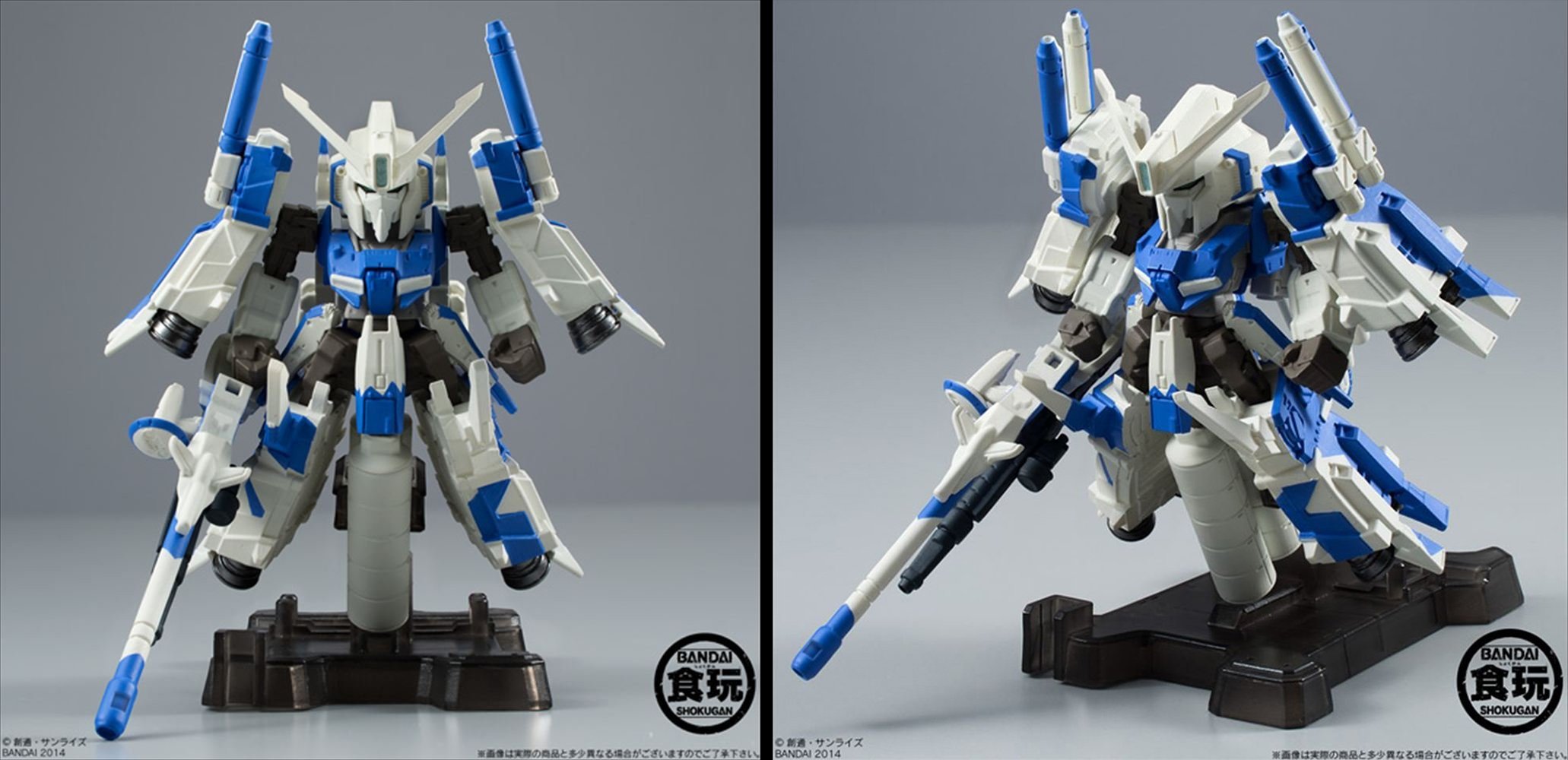 Amazon | msz-006 C1 [ BST ] Zeta Plus Hummingbird ' c1 ( Ver