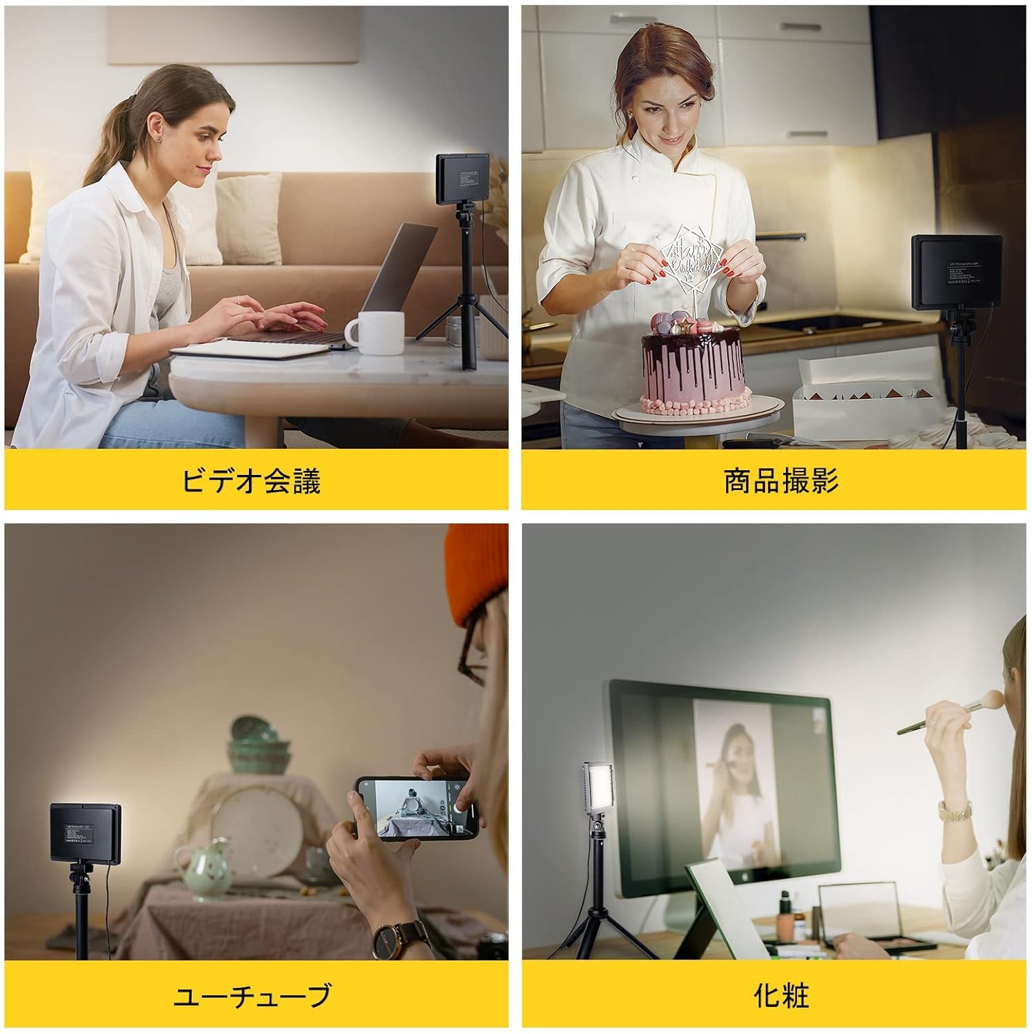 Amazon | 2パック撮影用ライト LEDビデオライト 写真スタジオ撮影 69