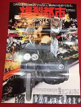 稀少A1ポスター/THE WILLARD/３０周年記念限定ポスター 稀少A1ポスター/THE WILLARD/30周年記念限定ポスター 稀少A1