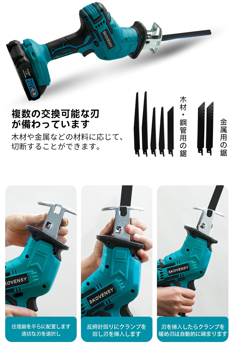 Amazon | 電動ノコギリ レシプロソー 2個バッテリ ノコギリ のこぎり