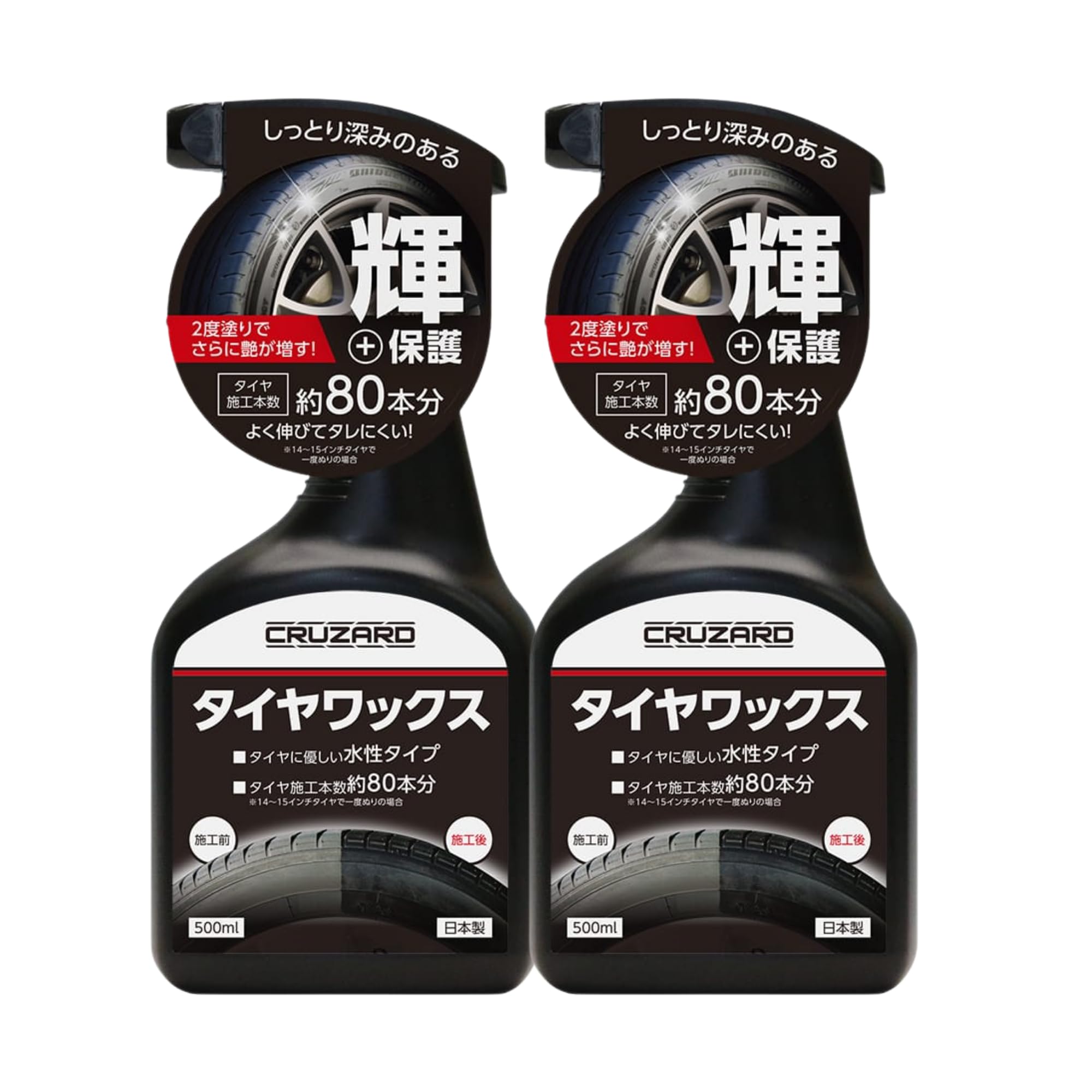 Amazon.co.jp: タイヤワックス スプレー 高濃度シリコーン 車 バイク