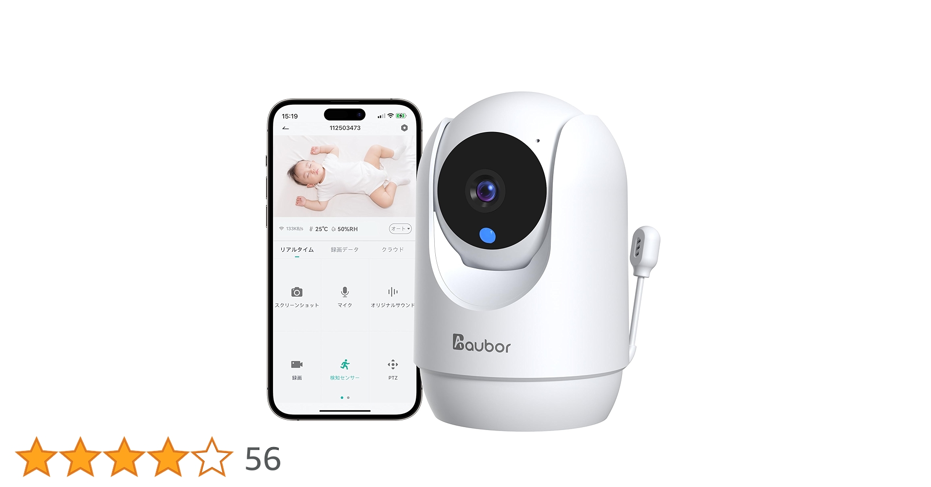 ✨売りつくSALE✨　ベビーモニター　見守りカメラ　防犯カメラ　365万画素 TP-Link ベビーモニター 見守りカメラ 防犯カメラ 屋内 家庭用