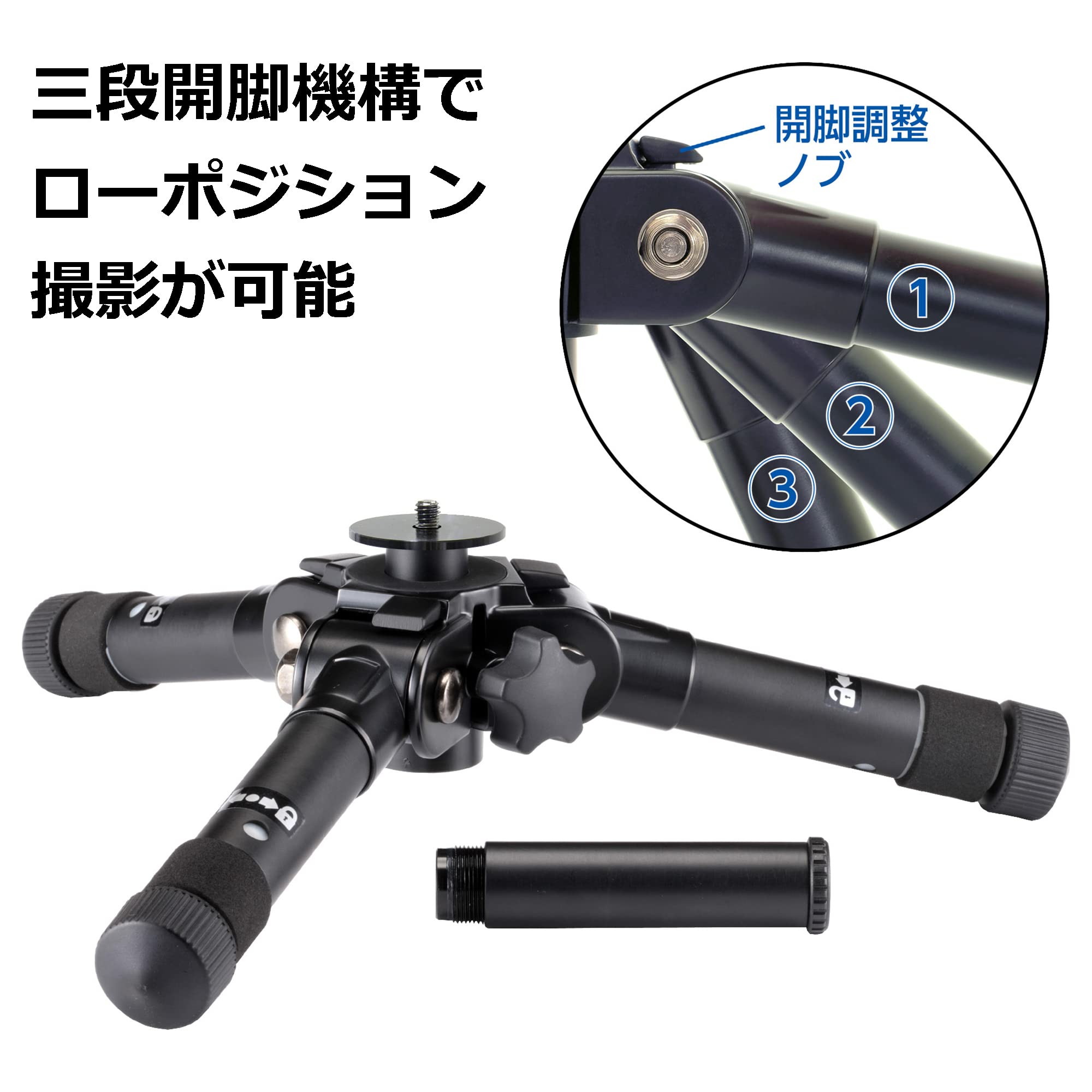 velbon三脚 Amazon | ベルボン Velbon 卓上三脚 ウルトラ453ミニAAZ 【脚のみ