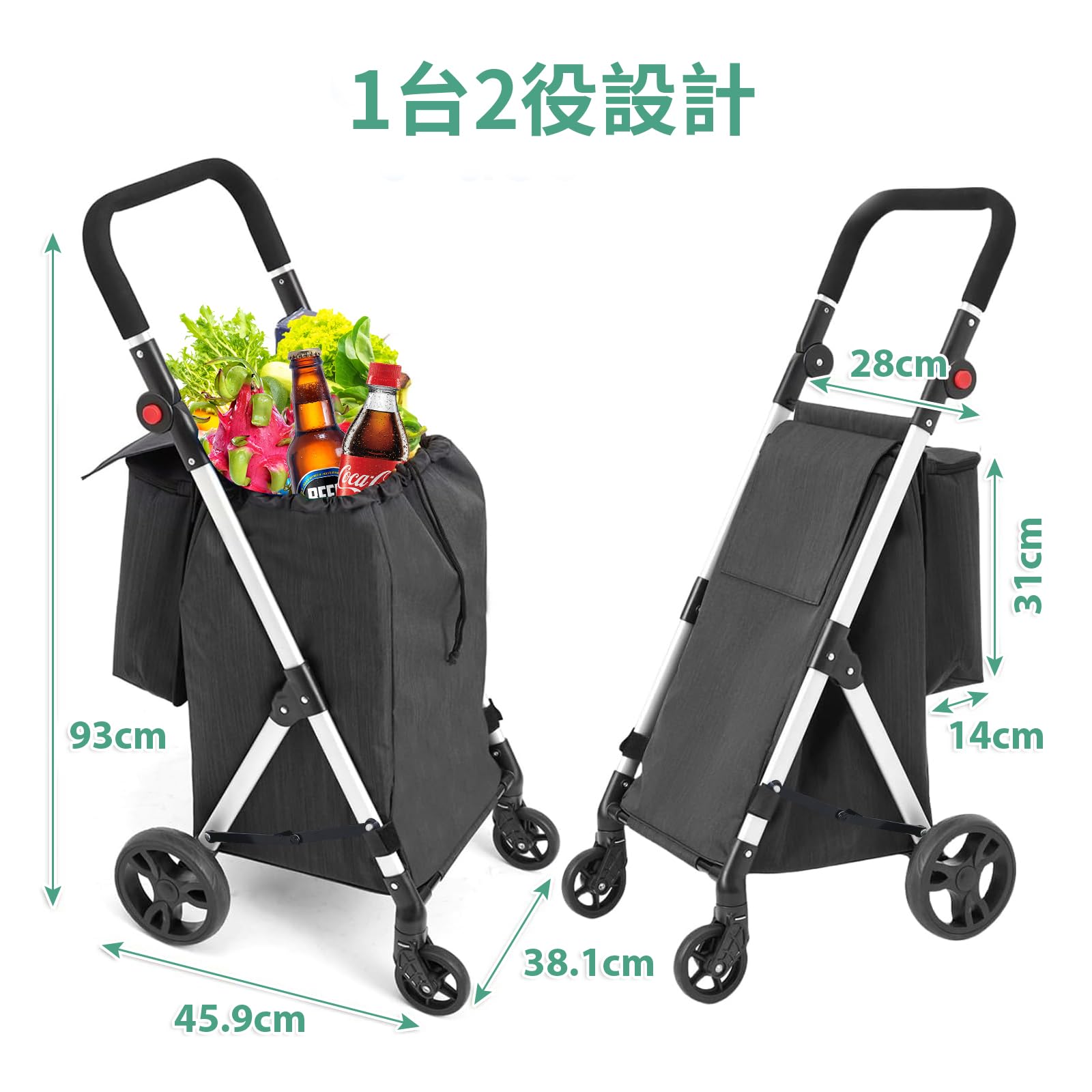Amazon｜ショッピングカート 4輪 70L 買い物 カート 保冷 軽量