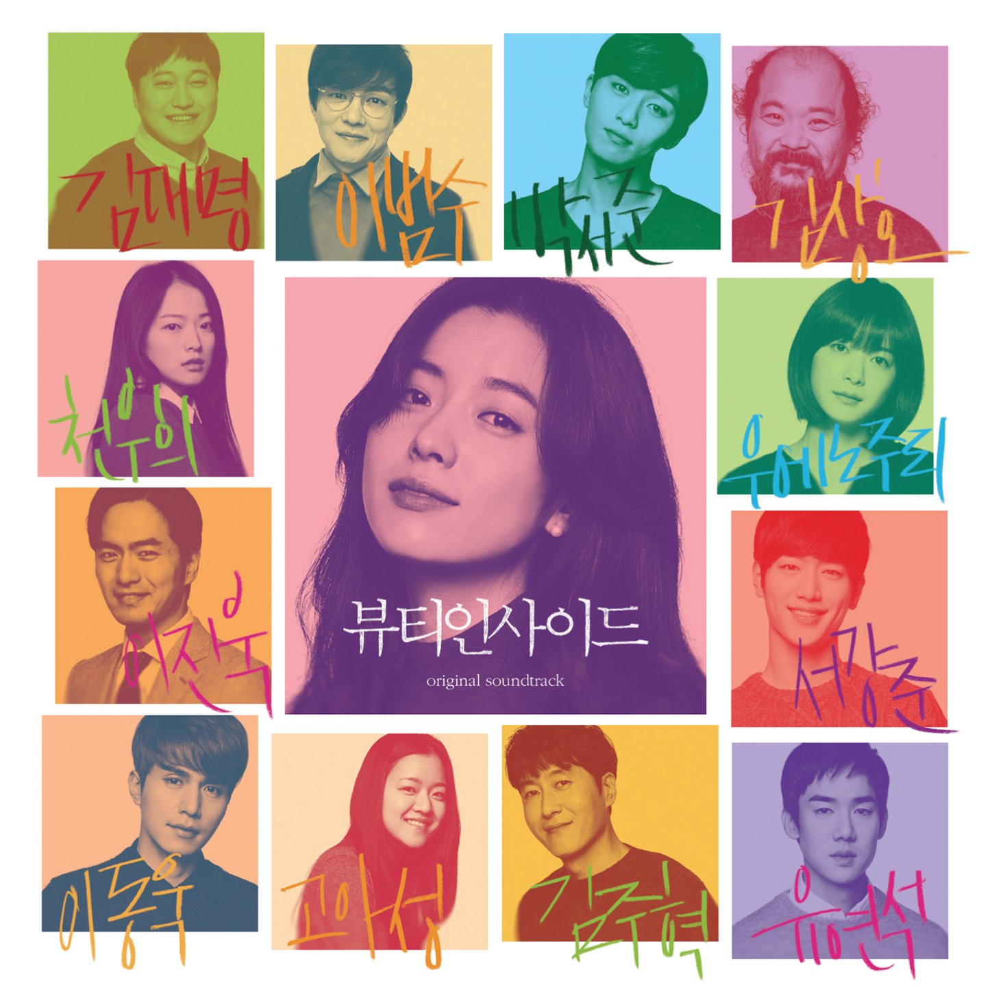 The Soundtrack Kings