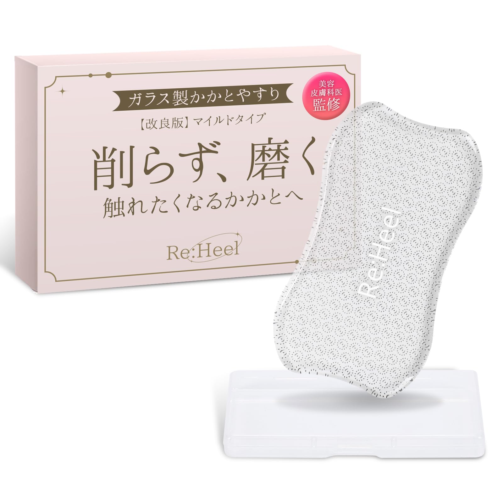 【anan掲載×美容サロン監修】 かかと削り かかとやすり かかと 角質取り か…