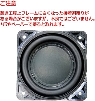 Amazon.co.jp: Peerless PLS-75N25PR14-04 ウーハースピーカーユニット Amazon.co.jp: Peerless PLS-75N25PR14-04 ウーハースピーカーユニット