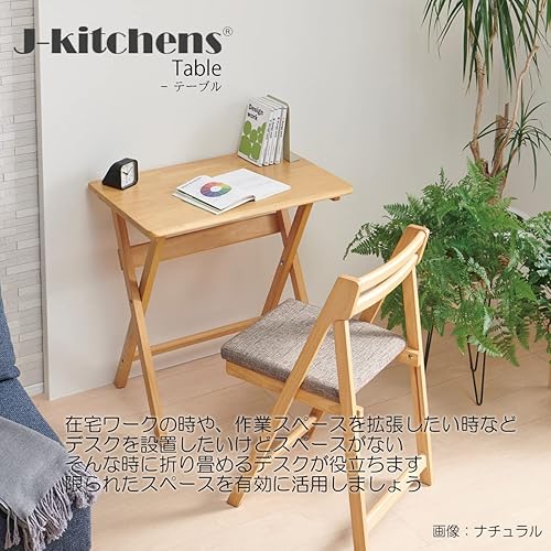 Miniatura 4 de J-Kitchens Table Folding Table, Brown, W27.6 x D17.7 x H27.2 inches (700 x 450 x 690 mm), Model 206784