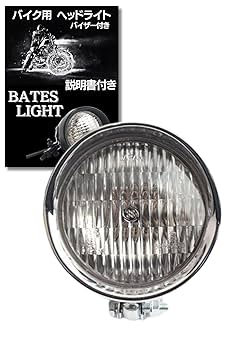 Amazon | バイクライト バイク用 ヘッドライト ベーツライト