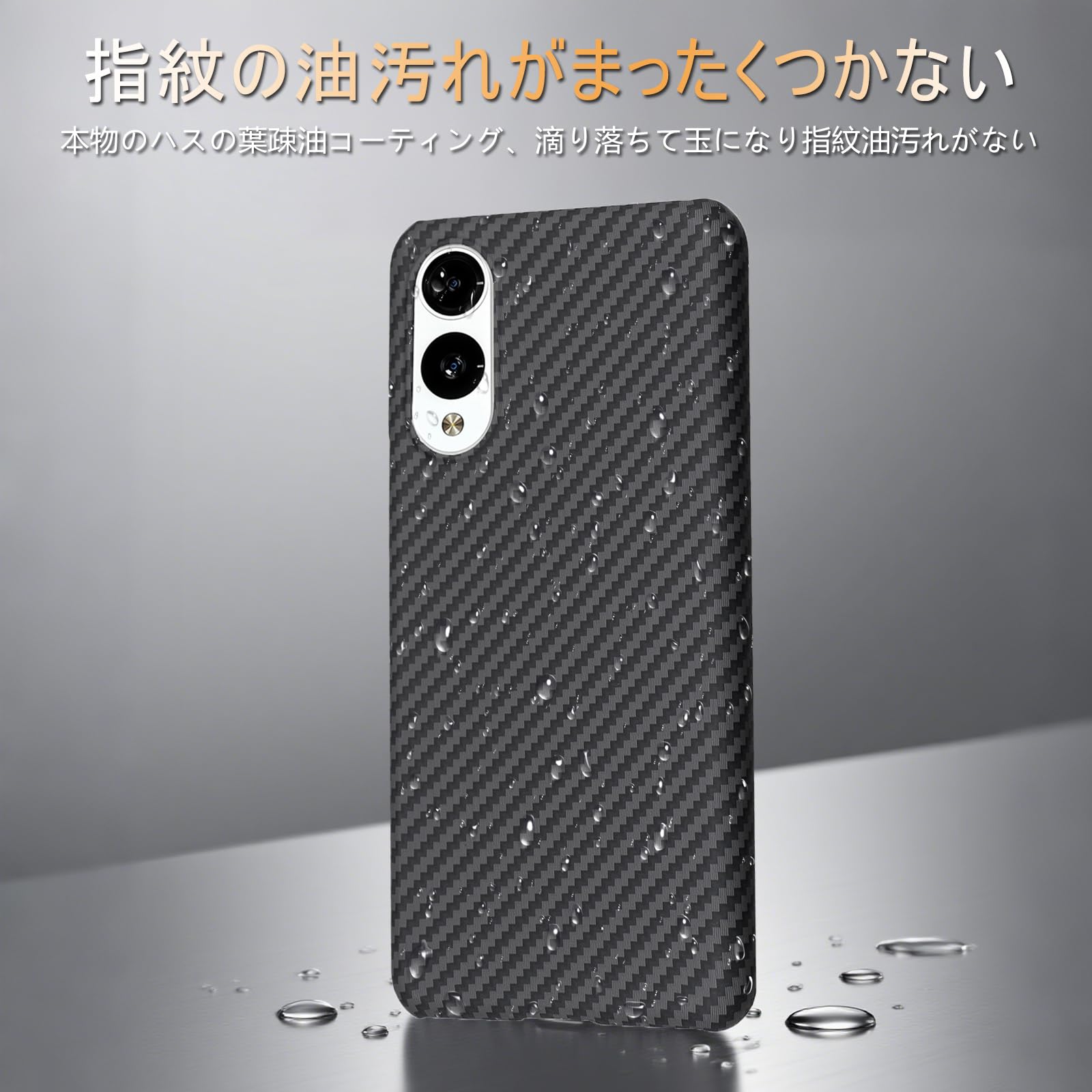 Amazon.co.jp: 【 Antimam】Arrows We2 /F-52E 用 ケース 炭素繊