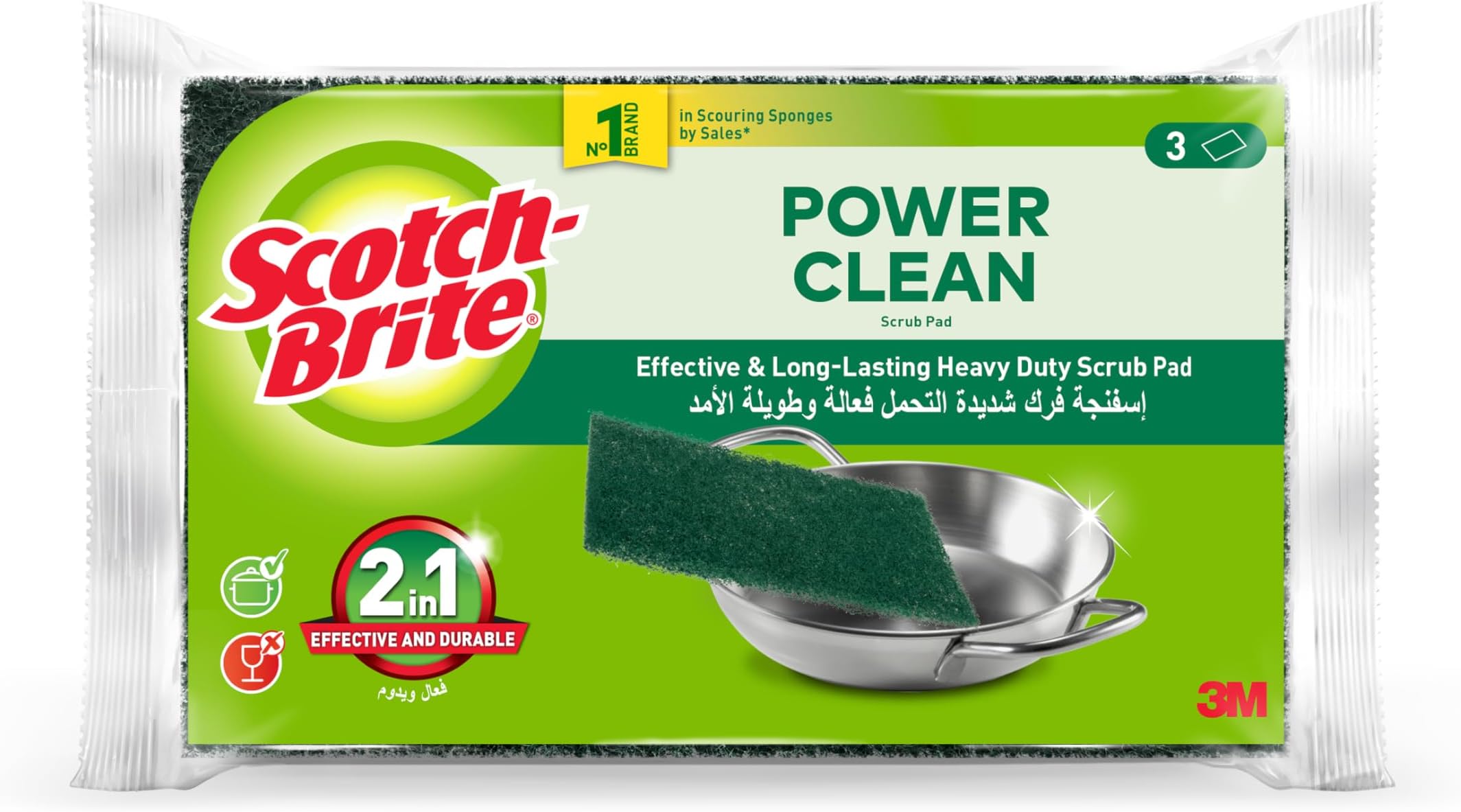 Heavy Duty Classic Scouring pad, 3 units/pack | Kitchen sponge | Dish sponge | Scrub | General Purpose Cleaning | Food Safe | Non-Rusting | Kitchen, Garage, Outdoor