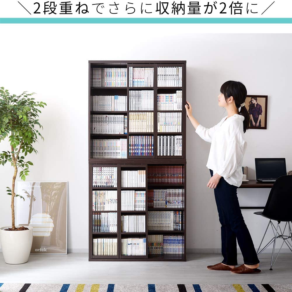 Amazon.co.jp: ワイエムワールド 本棚 ダブルスライド式 奥深 スライド