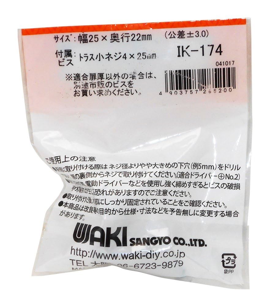 Amazon | 和気産業(Waki Sangyo) FURNITURE HARDWARE 真鍮つまみ