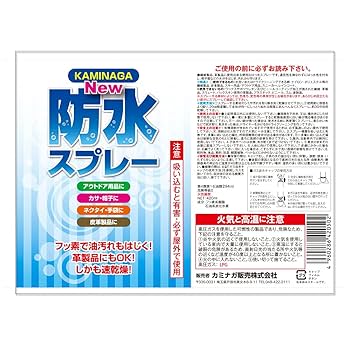 ㆁ⁠ω⁠ㆁ⁠) ✨美品カッパ登山 キャンプ防寒災害の際