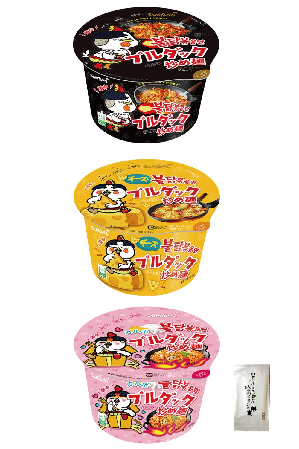 Amazon.co.jp: ブルダック炒め麺 ビッグカップ 人気3個セット お手拭き