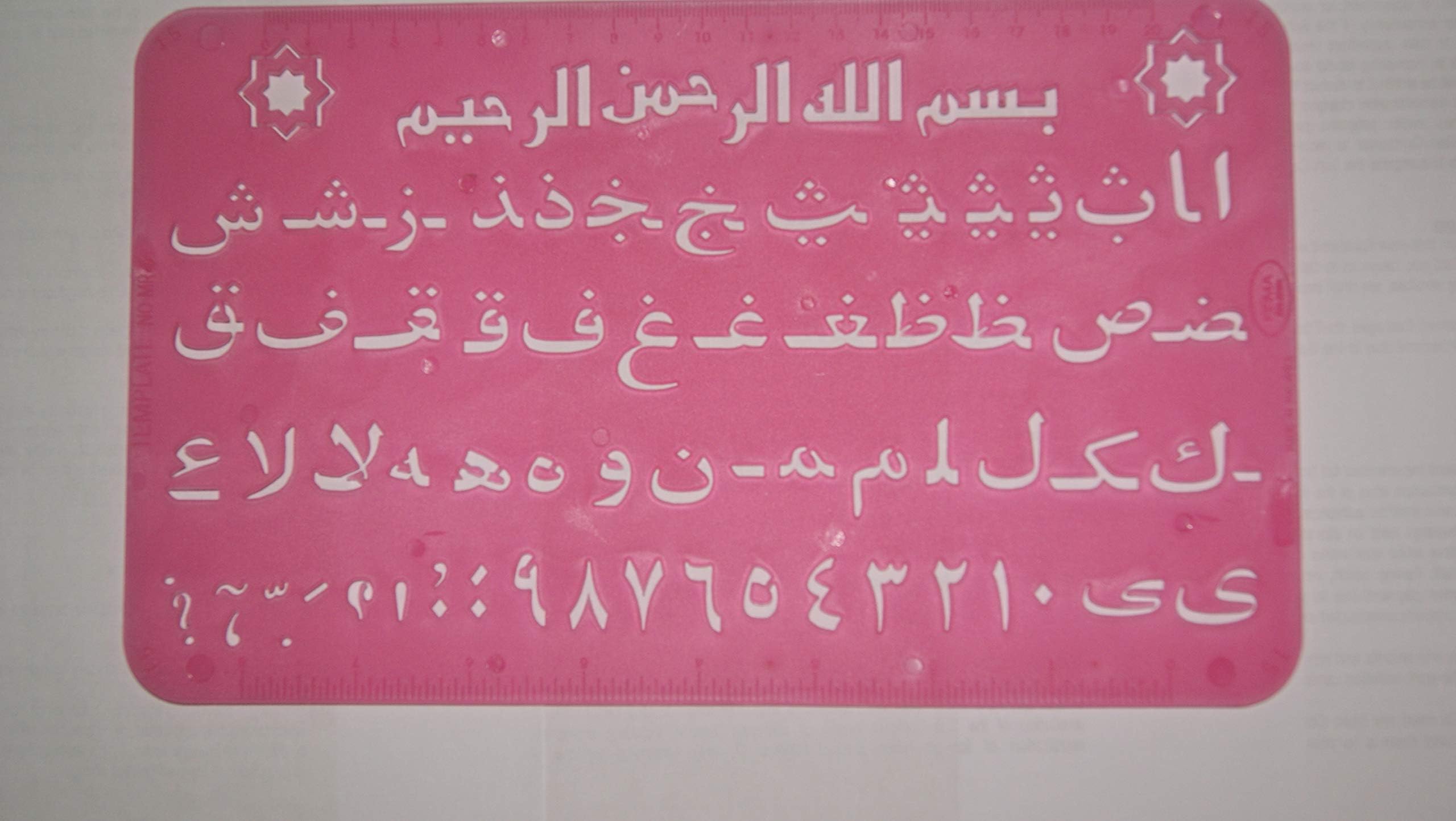 Arabic Text Stencil Template Theme for Scrapbooking