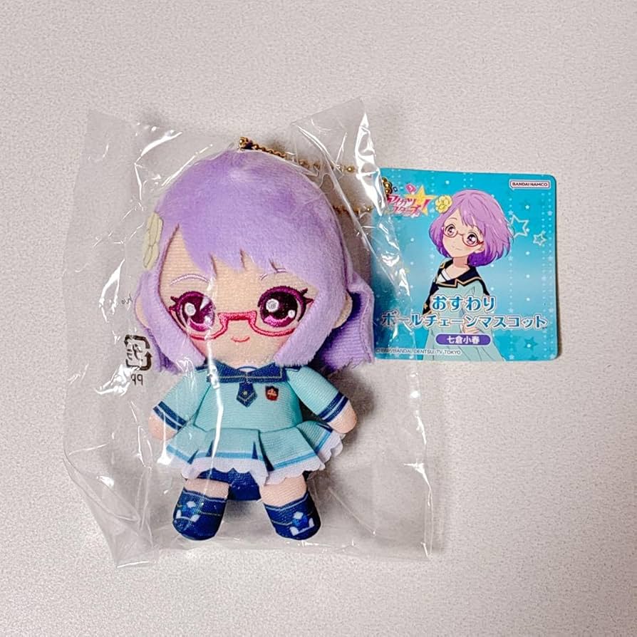 Amazon.co.jp: アイカツ スターズ 限定 おすわりボールチェーン