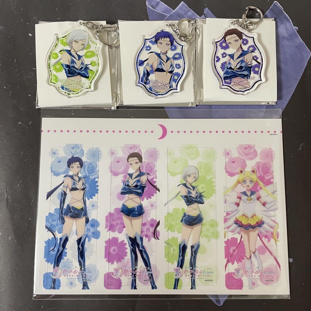 Amazon.co.jp: セーラームーンCosmos スリーライツ ハナビヨリ 一番