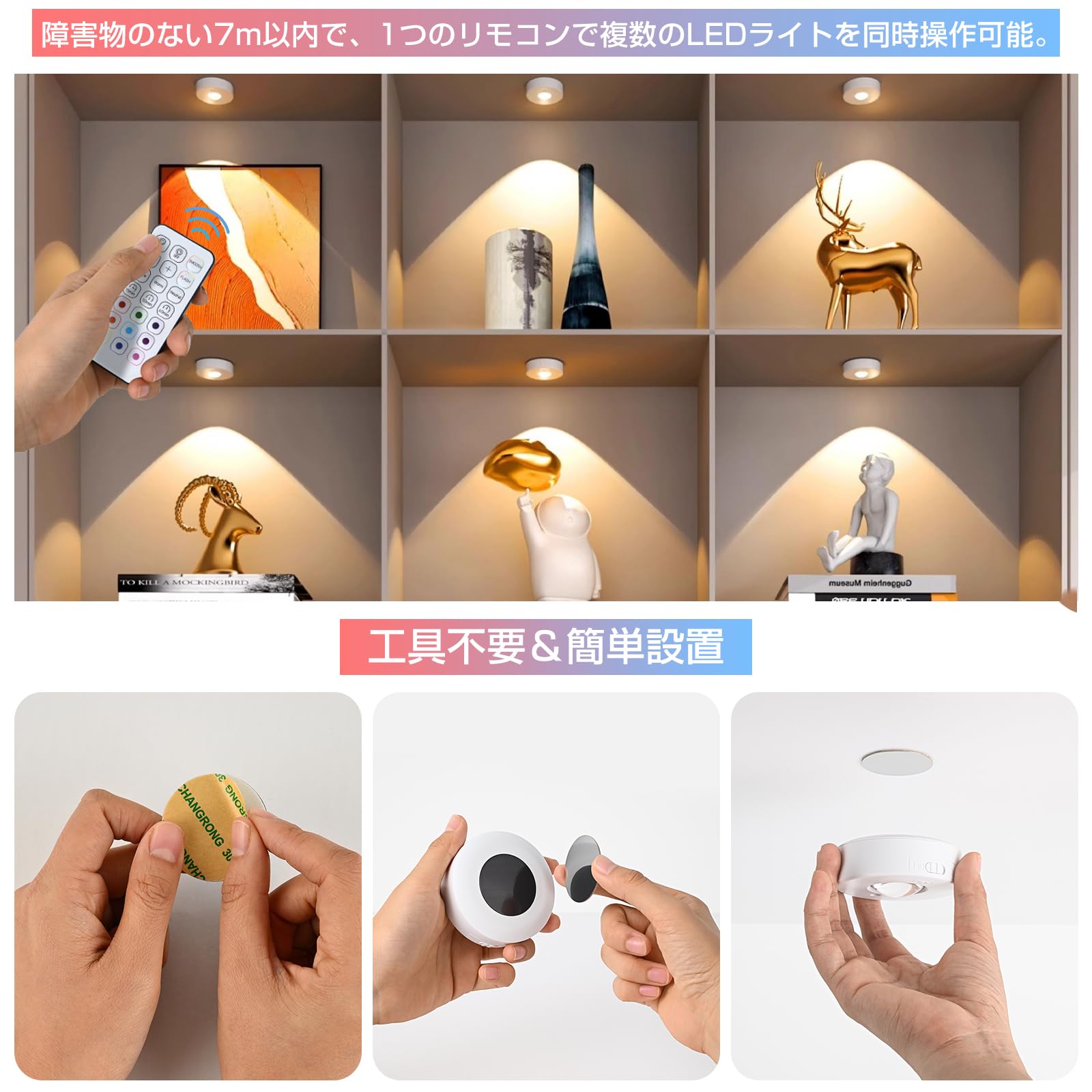 Amazon.co.jp : KEEBRIGHT フィギュア ライト キャビネットライト 充電