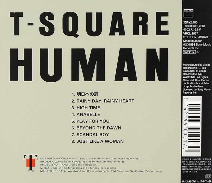 T-SQUARE CDセット (HUMAN, FAREWELL WELCOME) Amazon.co.jp