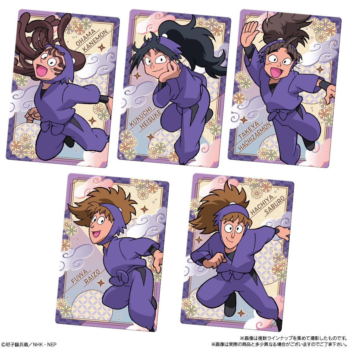 忍たま乱太郎ウエハース まとめ買いがお買い得 説明文読んでください！！！！ Amazon.co.jp: TVアニメ 忍たま乱太郎 ウエハースの段 20個入りBOX (食