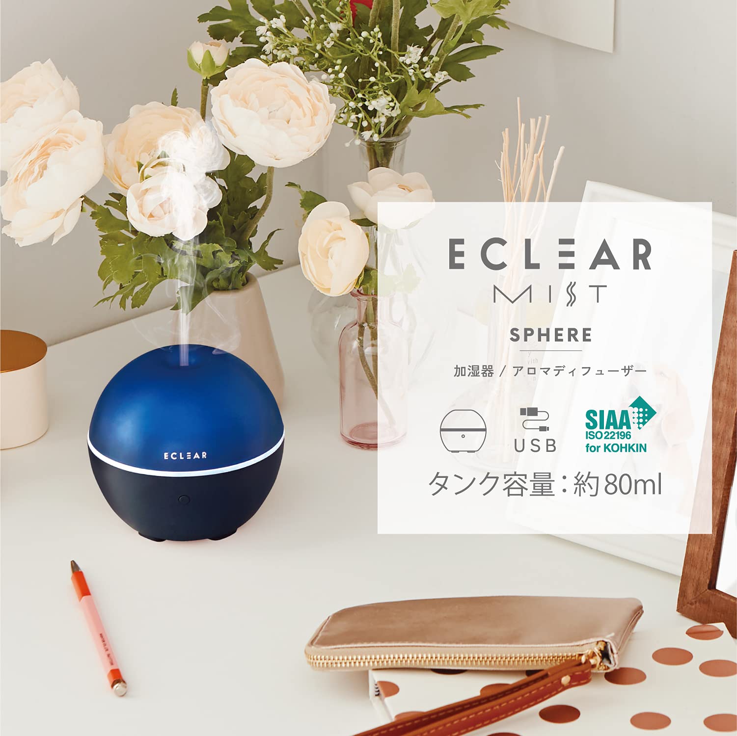 Amazon | 【2021年モデル】 エレコム 加湿器 超音波式 抗菌