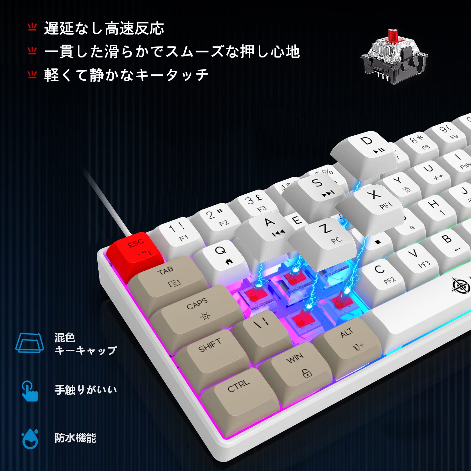 Amazon | メカニカルキーボード 有線 青軸 ゲーミングキーボード
