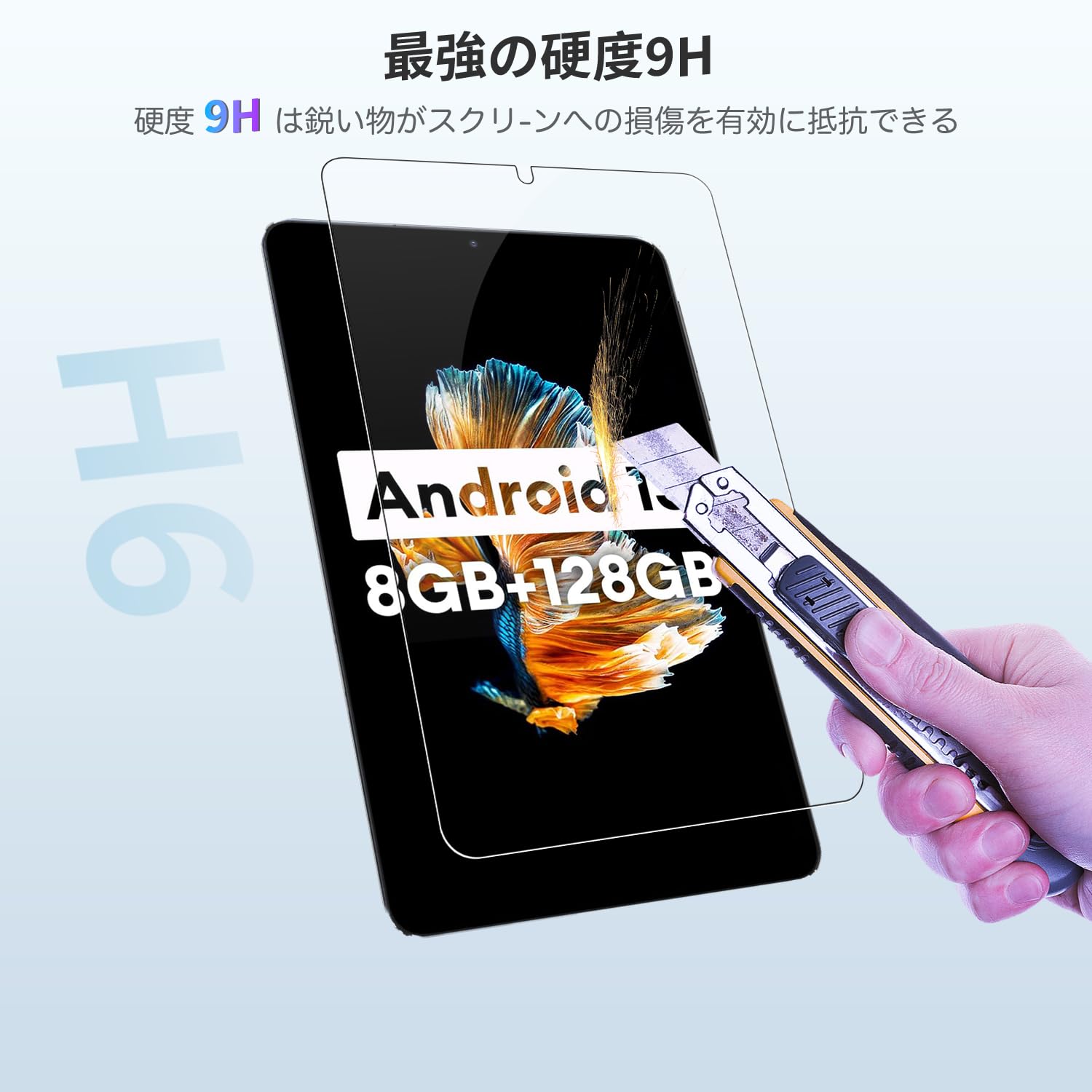 Amazon.co.jp: 【1枚セット】‎For Headwolf FPad3 タブレット 8.4
