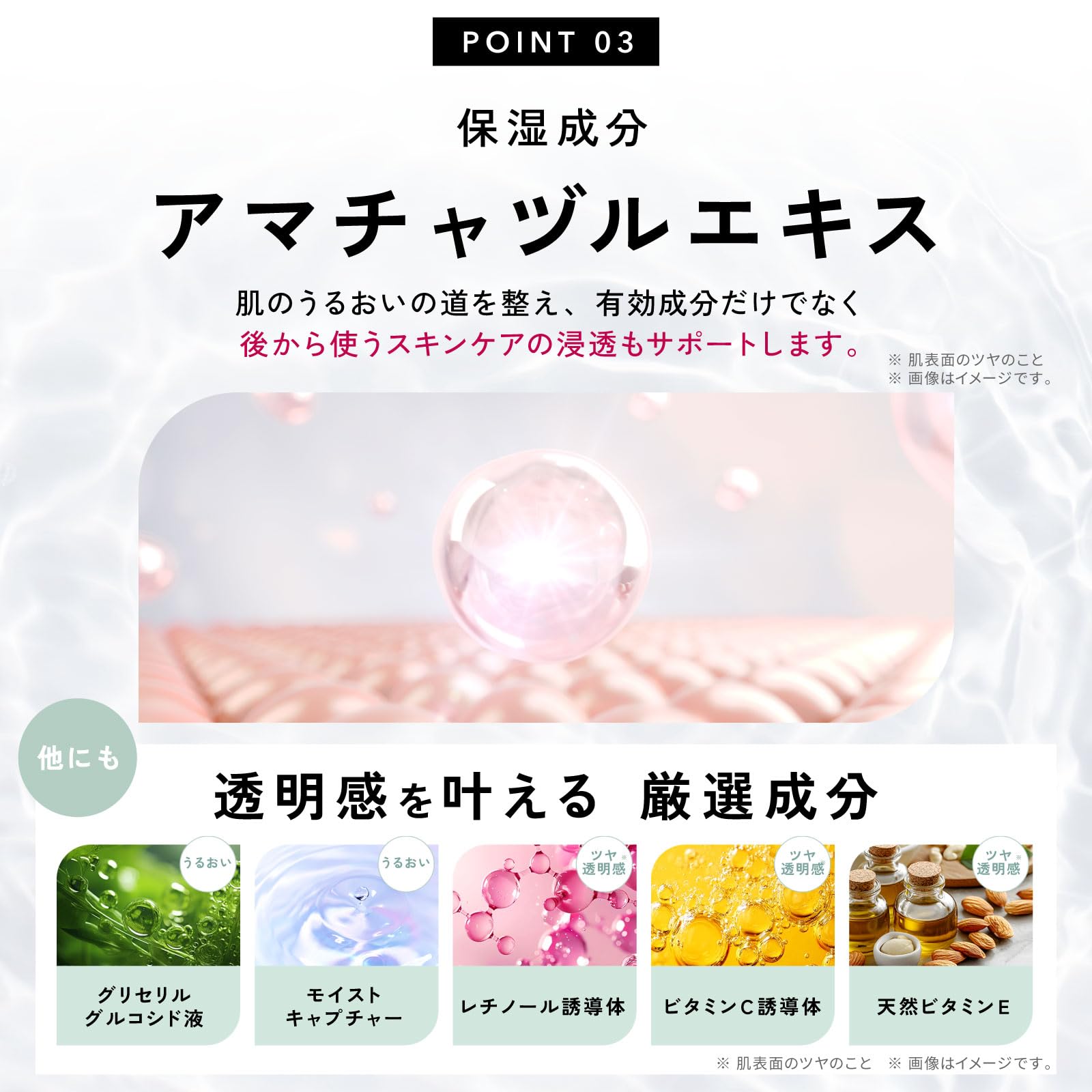 Amazon | フラビア ザブライトネス ブーストセラム 30ml 医薬部外品