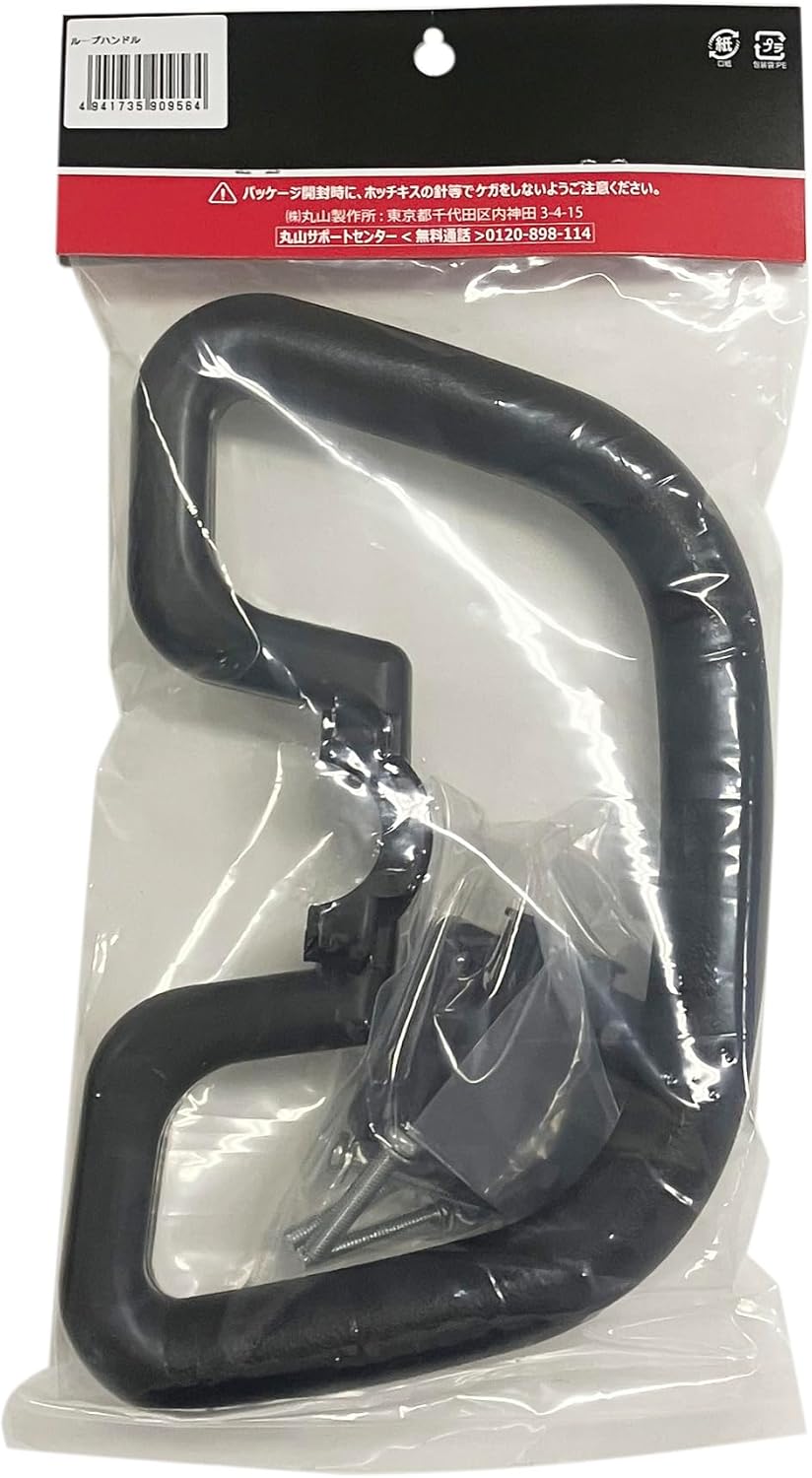 BIGM (Maruyama Seisakusho) Loop Handle