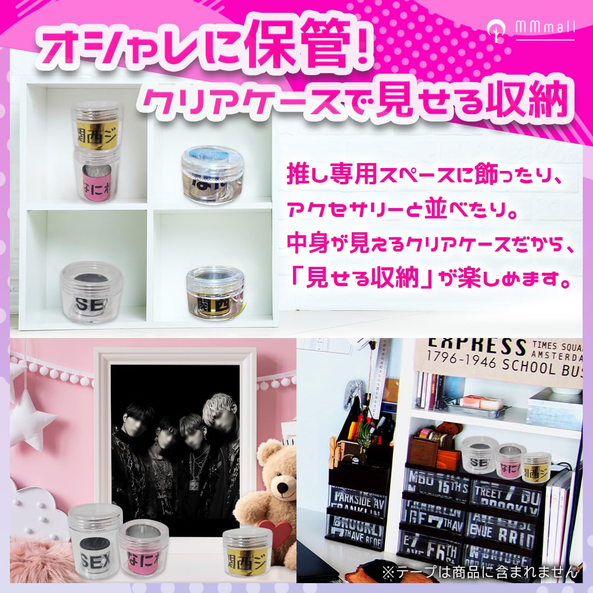 Amazon.co.jp: MMmall 銀テープ 収納ケース テープ収納 小分け丸ケース
