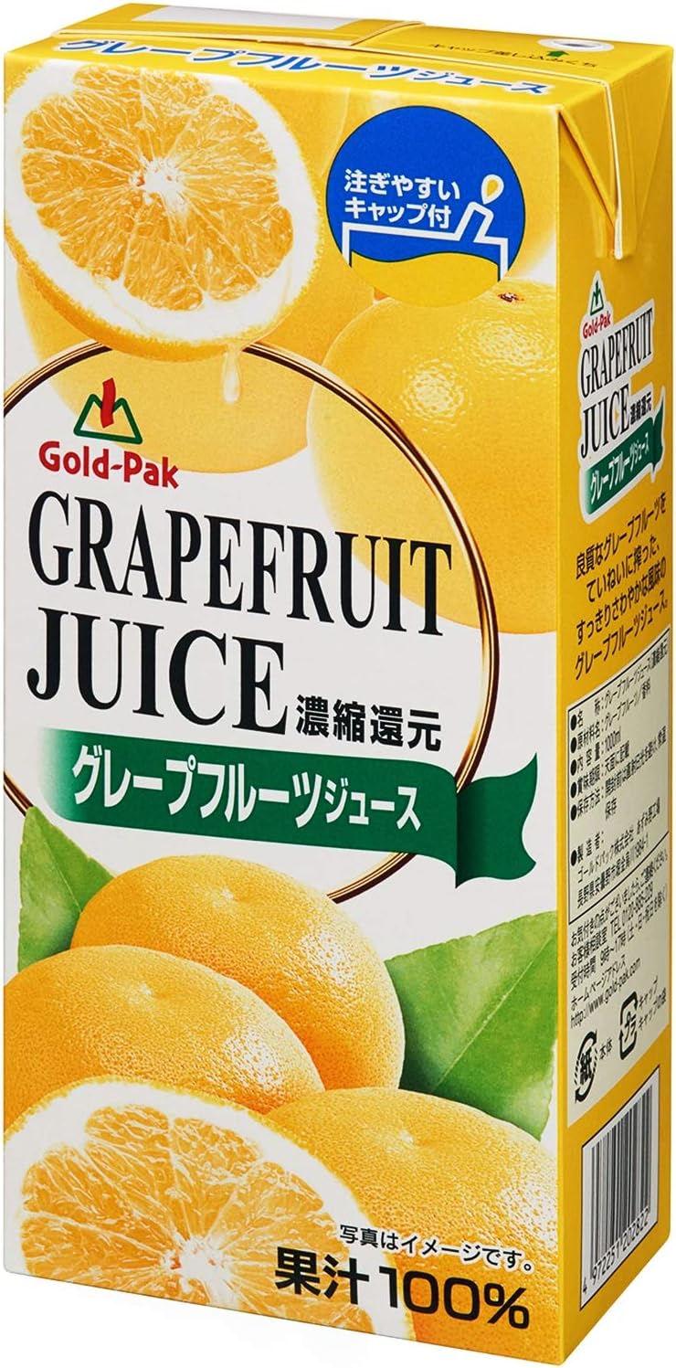 グレープフルーツジュース人気おすすめ11選【効果を解説】ダイエット中にも最適 マイナビおすすめナビ