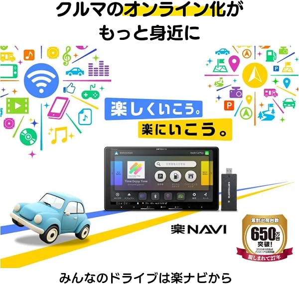 Pioneer カーナビ AVIC-RZ522 楽ナビ 7インチ 2D(180mm) HD IPS 無料地図更新 フルセグ Bluetooth HDMI カロッツェリア - 2