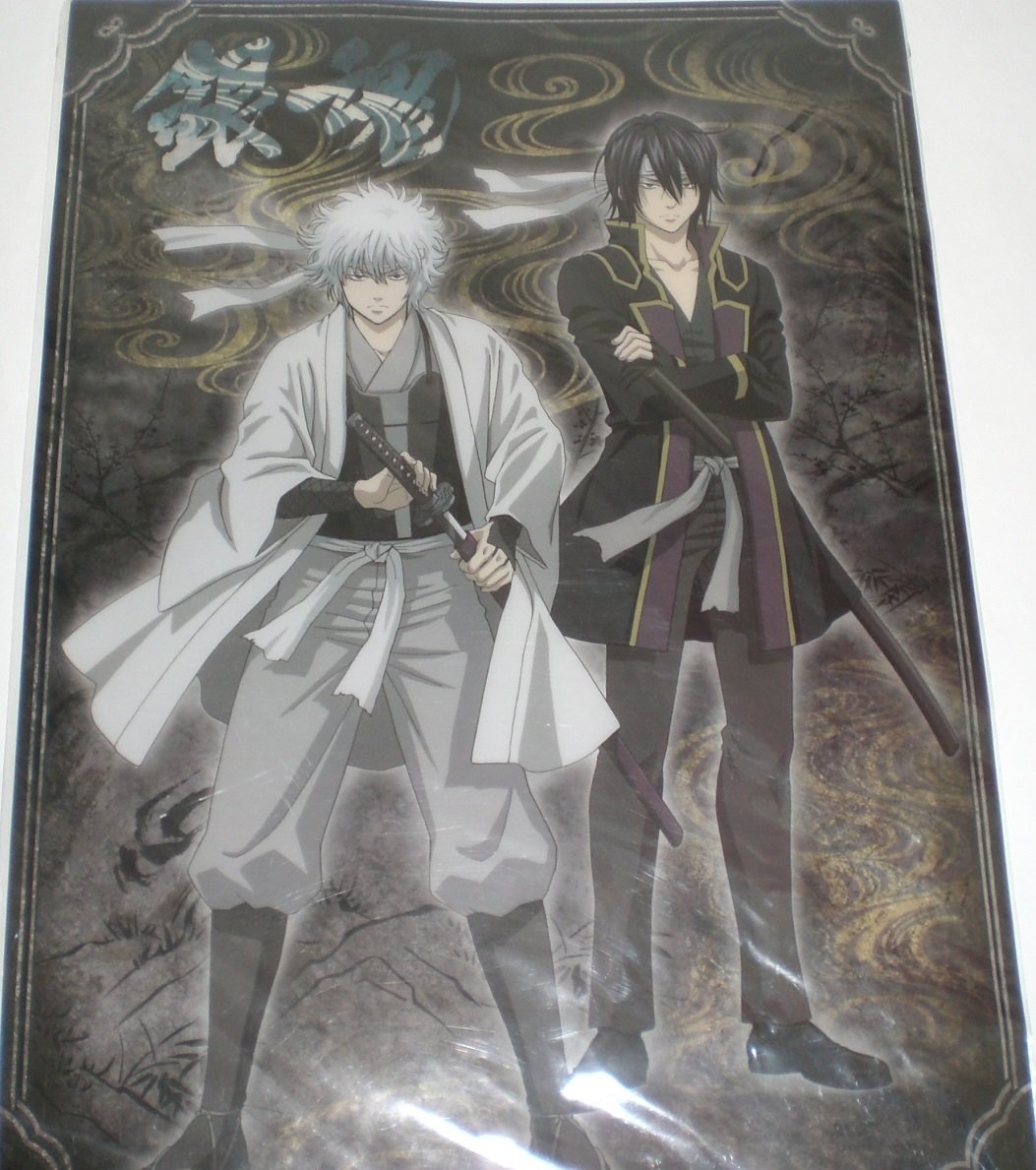Amazon.co.jp: 銀魂 クリアポスター B：坂田銀時＆高杉晋助(攘夷志士