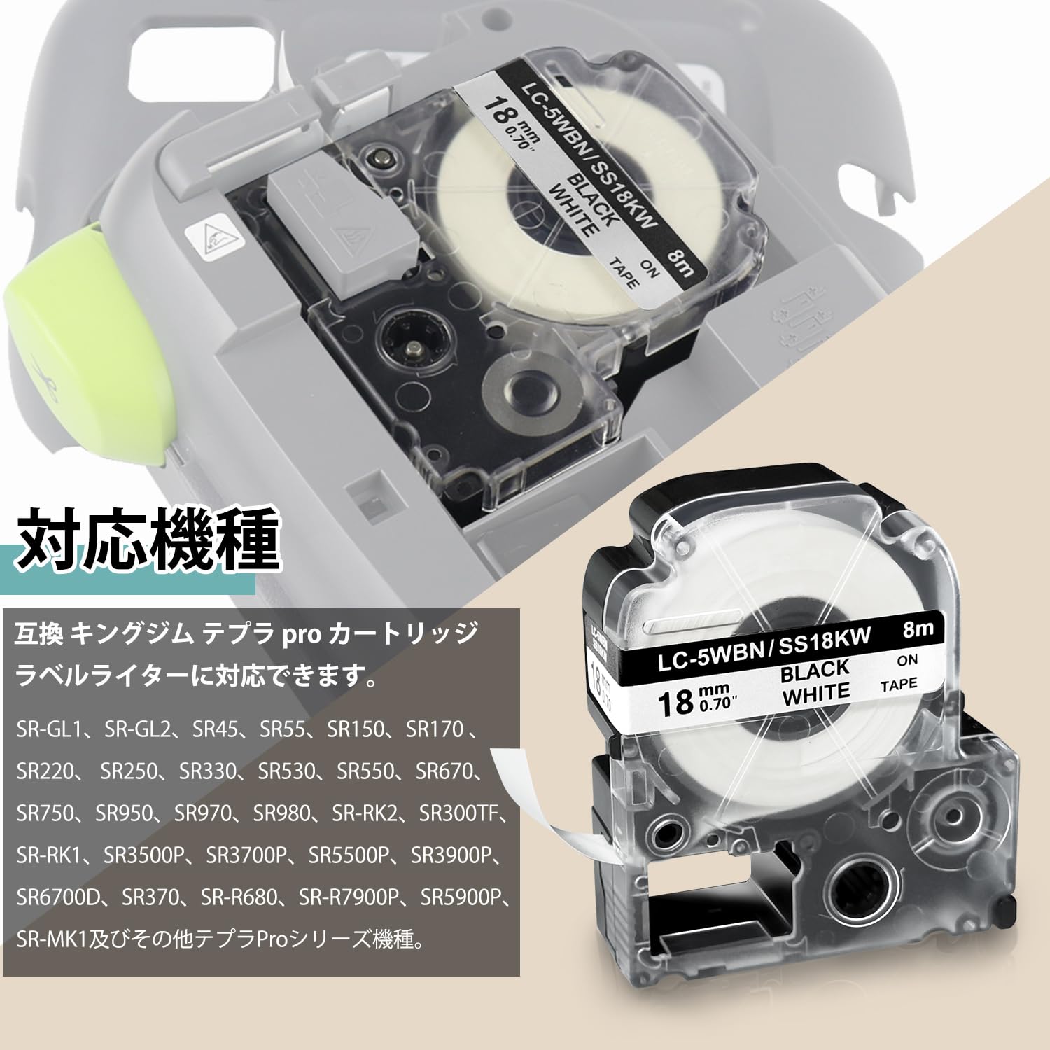 Amazon | 互換 キングジム テプラ テープ 18mm 透明 ST18K テプラPRO