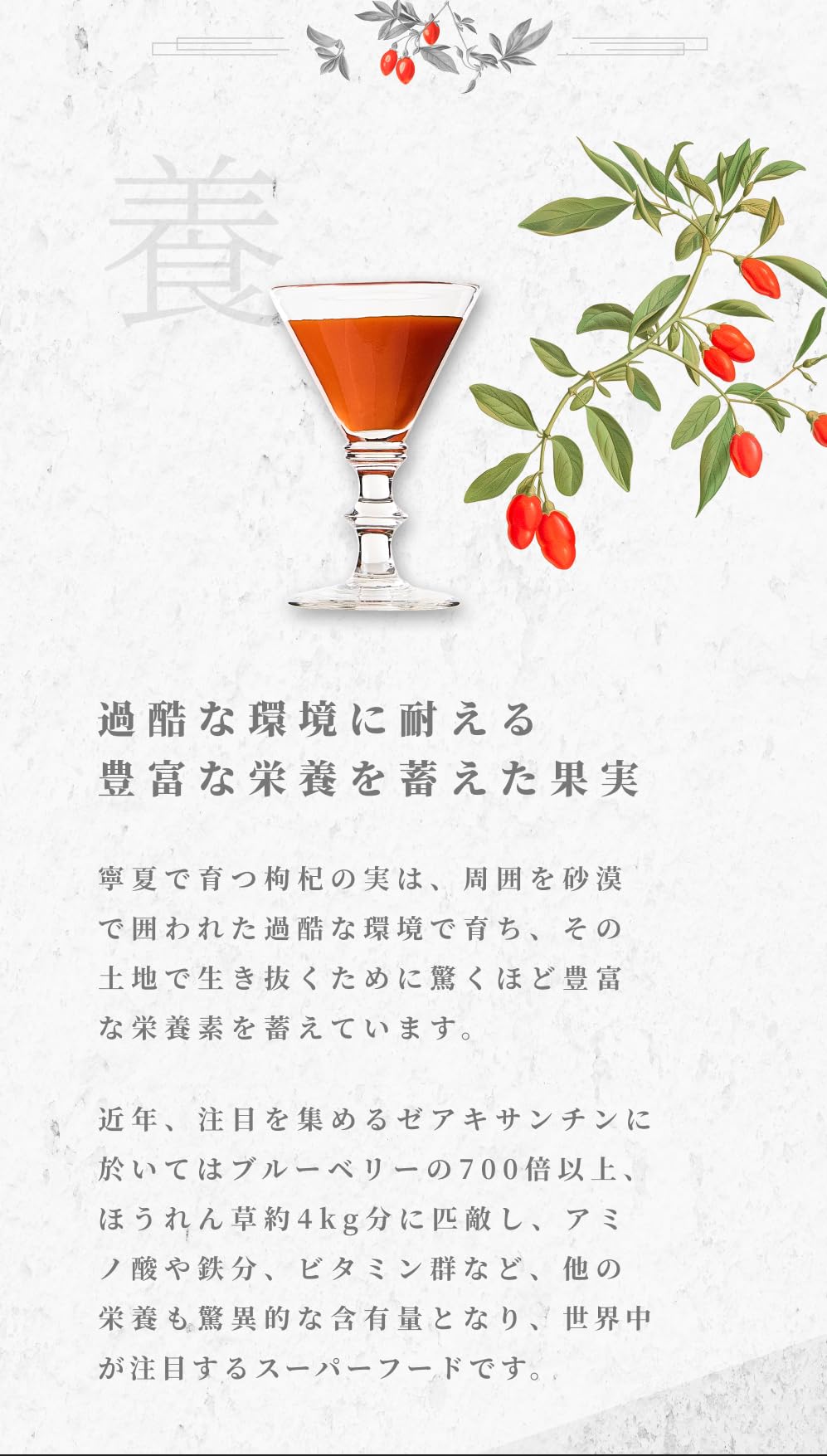 Amazon.co.jp: 有機クコの実が丸ごと1本に入った100%クコジュース