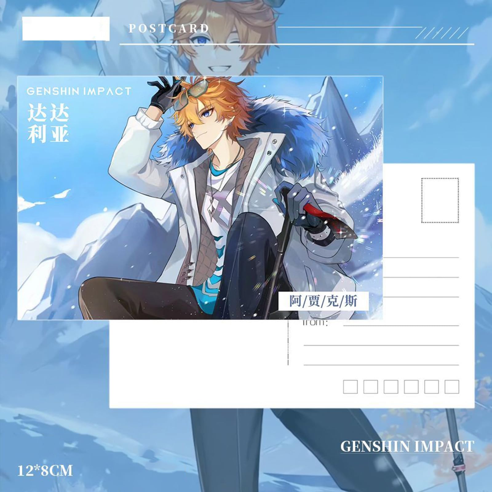 Amazon.co.jp: 原神 × XIAOMIコラボ タルタリヤ 中国限定 グッズ