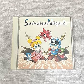サンサーラナーガ2 非売品 プロモーションビデオ サンサーラナーガ2 非売品 プロモーションビデオの通販 by