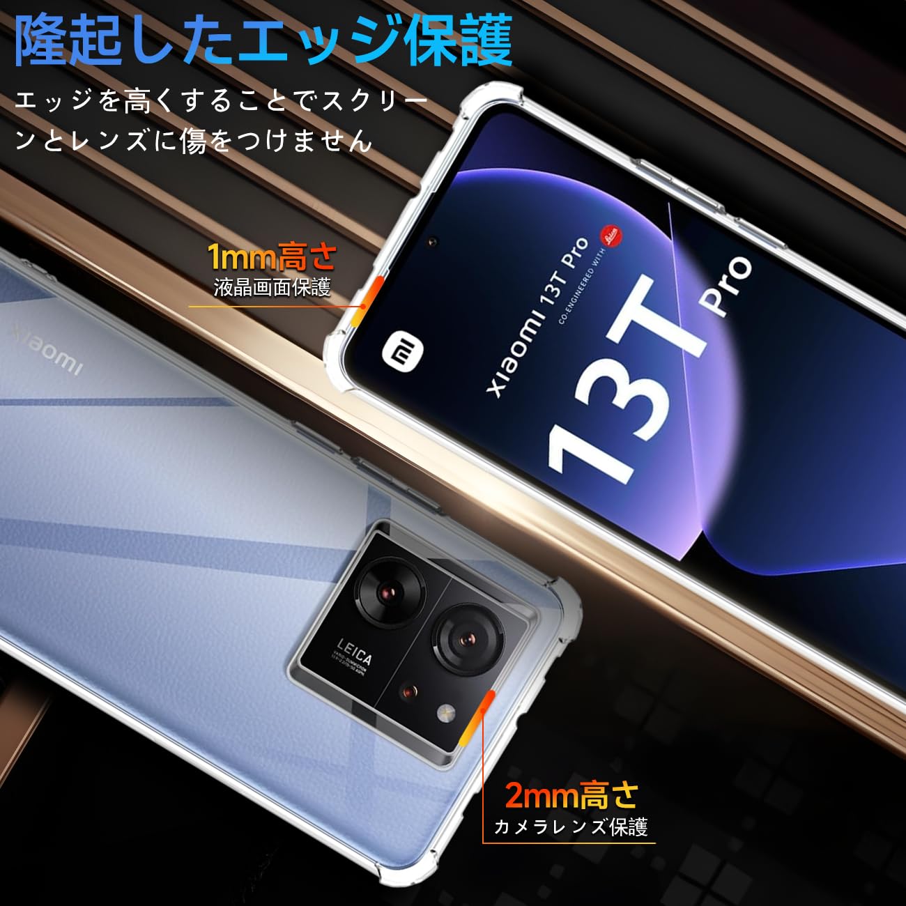 Amazon.co.jp: 対応 Xiaomi 13T /13T Pro ケース Xiaomi 13TPro