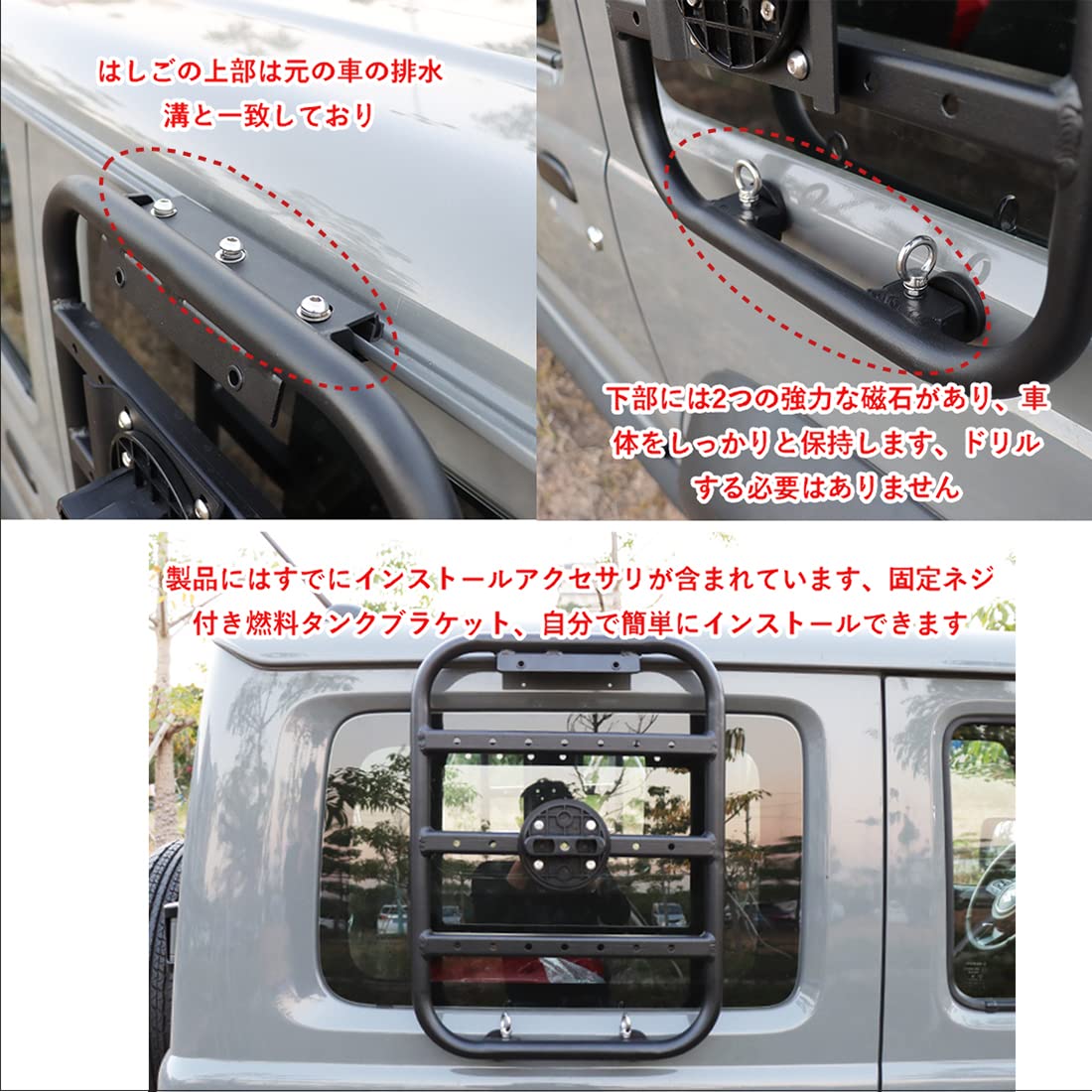 Amazon | CANTO ジムニー JB64 ジムニーシエラ JB74 専用 サイド 