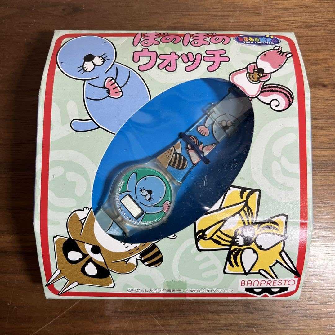 Amazon.co.jp: ぼのぼのウォッチ 2個セット いがらしみきお シマリス 