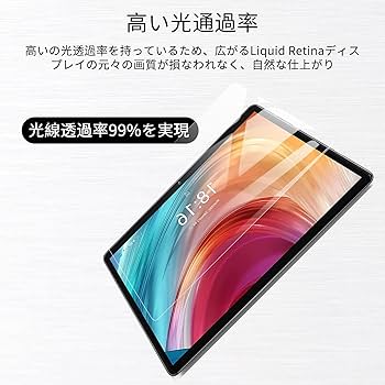 BMAX Max Pad ？ 保護フィルム 1枚 Amazon.co.jp: For BMAX MaxPad I10 ガラスフィルム 指紋防止