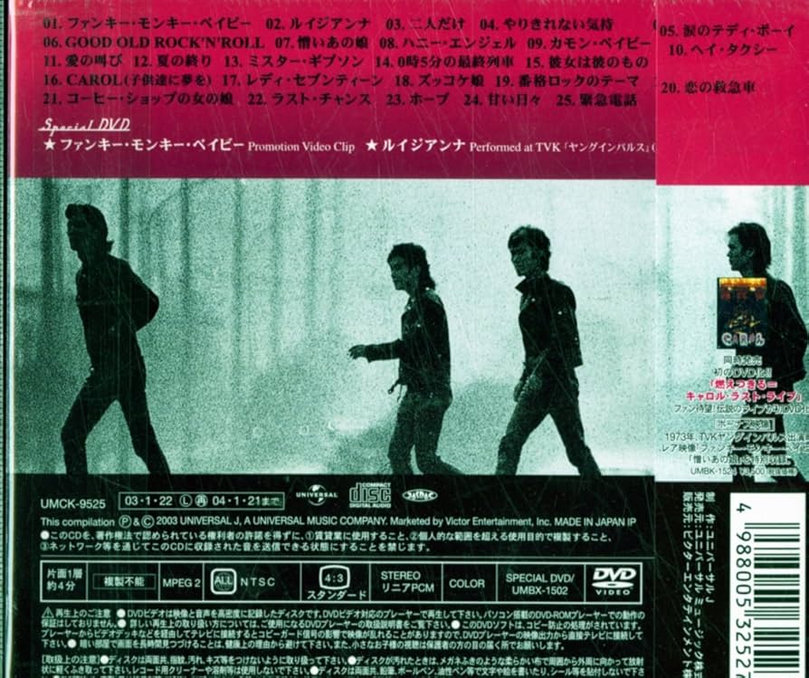 【未開封】キャロル「ザ★ベスト」初回生産限定盤 CD+DVD付 2025年最新】Yahoo!オークション -キャロル ベストの中古品