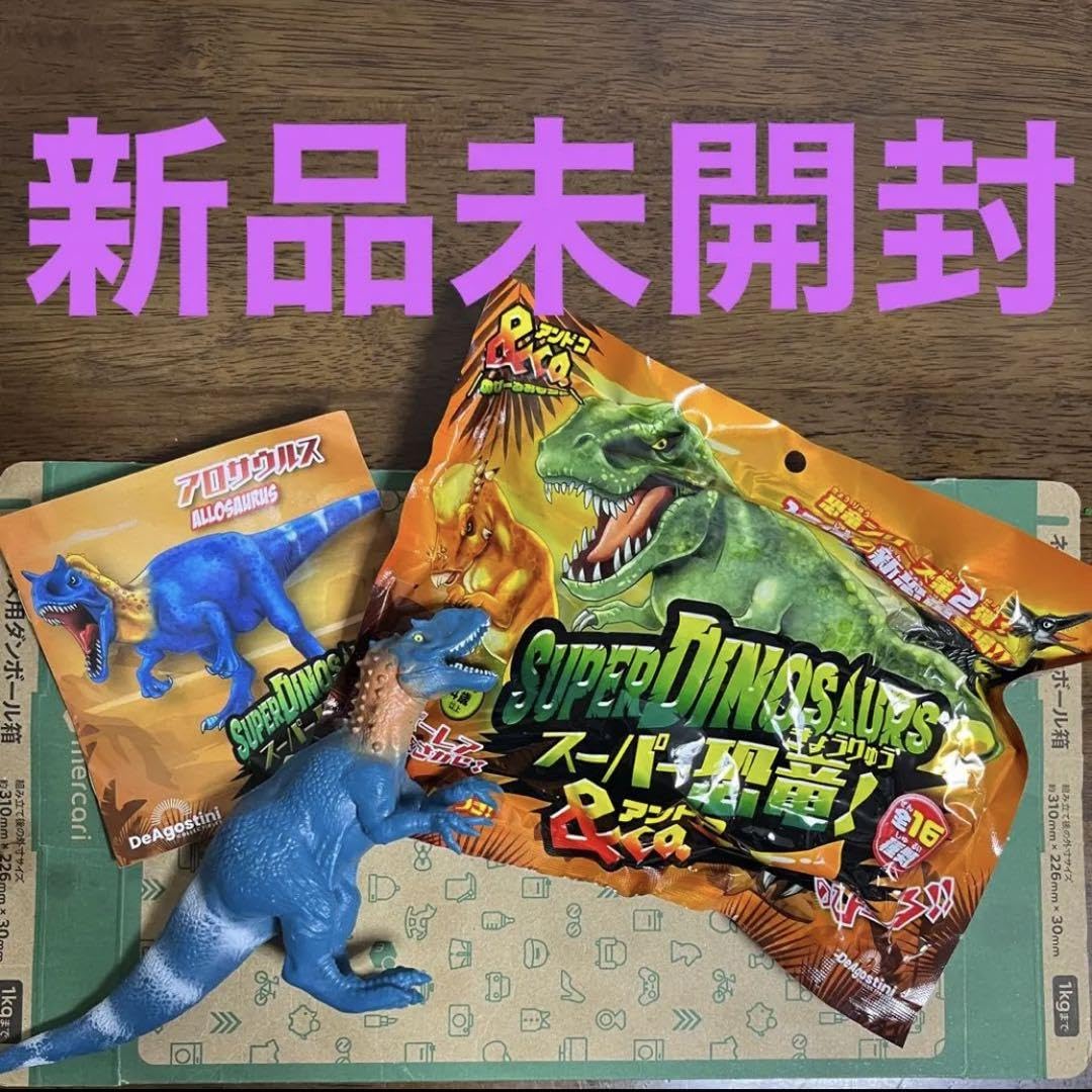 Amazon.co.jp: super dinosaur & co. allosaurus : Toys & Games Amazon.co.jp: super dinosaur & co. allosaurus : Toys & Games