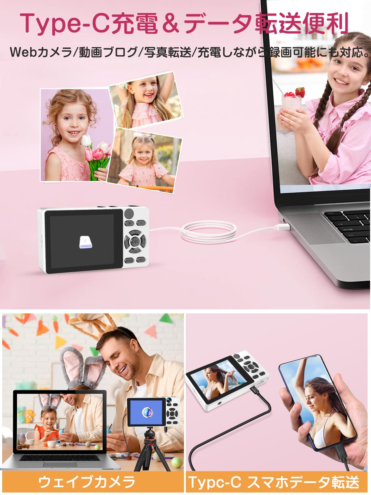 Amazon | 【自撮り機能】QZTCAMERA デジタルカメラ 4K デジカメ 6400万