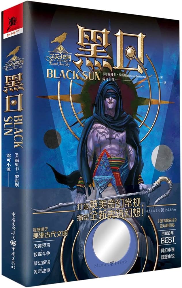 洋書 DARKSUN 洋書 DARKSUN Dark Sun Book | eBay 洋書 DARKSUN 洋書 DARKSUN Dark Sun Book | eBay